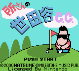 Tokoro-san no Setagaya C.C.