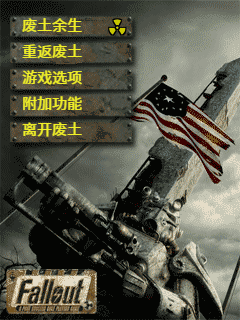 辐射2之异尘余生
