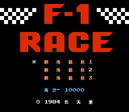 F-1赛车