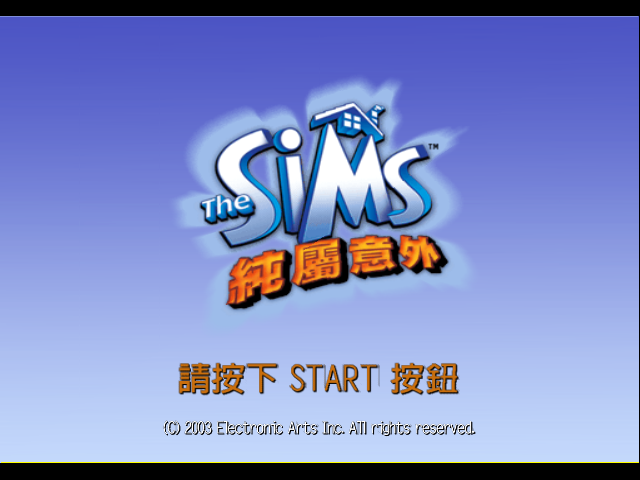 Los Sims: De Bustin' Out